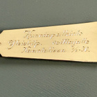 Suojeluskuntalusikka v. 1930, 813 hopeaa. 25,6 cm, 93 gramma - pikkukuva 5