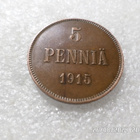 5 penniä 1915 kulkematon tasaisesti patinoitunut vieheetön - pikkukuva 3