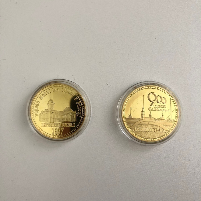 Kaksi venäläistä muistomitalia