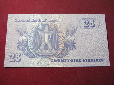 25 piastres 1985-2007 Egypti