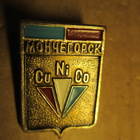 CCCP: kolme vintage arktinen alue-pinssiä - pikkukuva 4