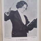 Anton Rubinstein - kapellimestari, säveltäjä, pianisti, ei p - pikkukuva 1