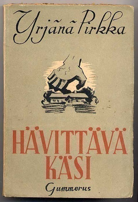 Pirkka, Yrjänä: Hävittävä käsi (1.p.,nid., 1938)