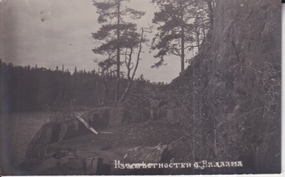 Valamo, Maisema, e100