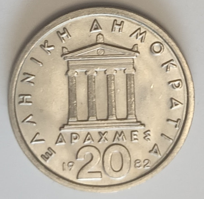 Kreikka 20 drakmaa 1982, 2 kuvaa
