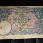 Bhutan 1 ngultrum 1974 P1 sn387 F - pikkukuva 2