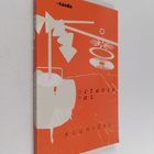 Octavio Paz : Suuri lasi - pikkukuva 1