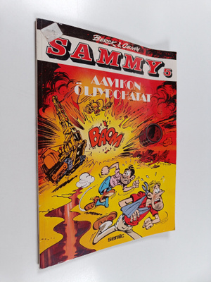 Berck : Sammy 5 : Aavikon öljypohatat