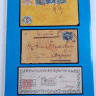 Postage stamps of the World March 22-23, 1995 - pikkukuva 2