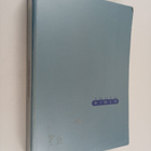Lim Word : Youth Bible - pikkukuva 1