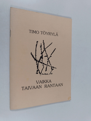 Timo Töyrylä : Vaikka taivaan rantaan (signeerattu, tekij...
