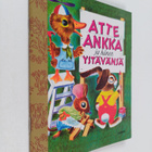 Atte Ankka ja hänen ystävänsä - pikkukuva 1