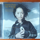 Dhama Suna  Tibetan Music - pikkukuva 1