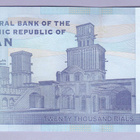 Iran 20000 Rials v.2018 UNC P-153c (Hemmati-Karbasian) - pikkukuva 2