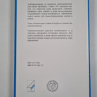 Sisäilmastoseminaari 19.3.1997, Teknillinen korkeakoulu, ... - pikkukuva 2