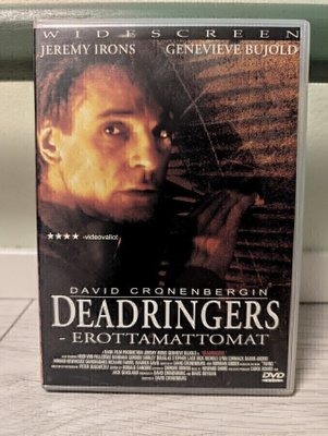 DEADRINGERS - EROTTAMATTOMAT (DVD)