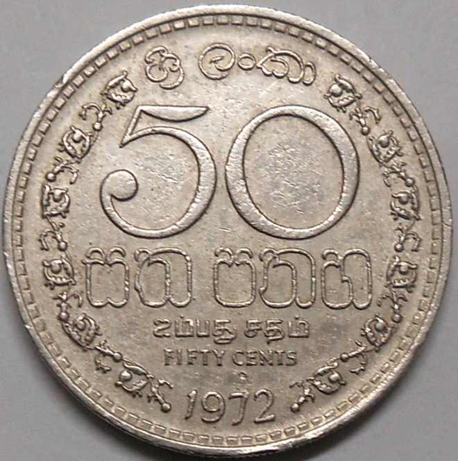Sri Lanka. 50 cents 1972.