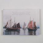 Navigate! : traditionella segelfartyg i Finland = suomala... - pikkukuva 2
