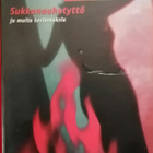 Leena Lehtolainen: Sukkanauhatyttö ja muita keromuksiaa - pikkukuva 1