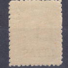 Saksa reich Memel 1923 Mi 201 postituoreena. - pikkukuva 2