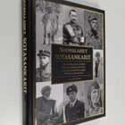 Ilkka Enkenberg : Suomalaiset sotasankarit - pikkukuva 1