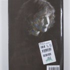 Sue Grafton : M niin kuin murhaaja - pikkukuva 2