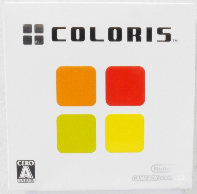 Coloris (Japanese Release)