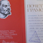 CCCP: dokumentti - taittokortti - pikkukuva 2
