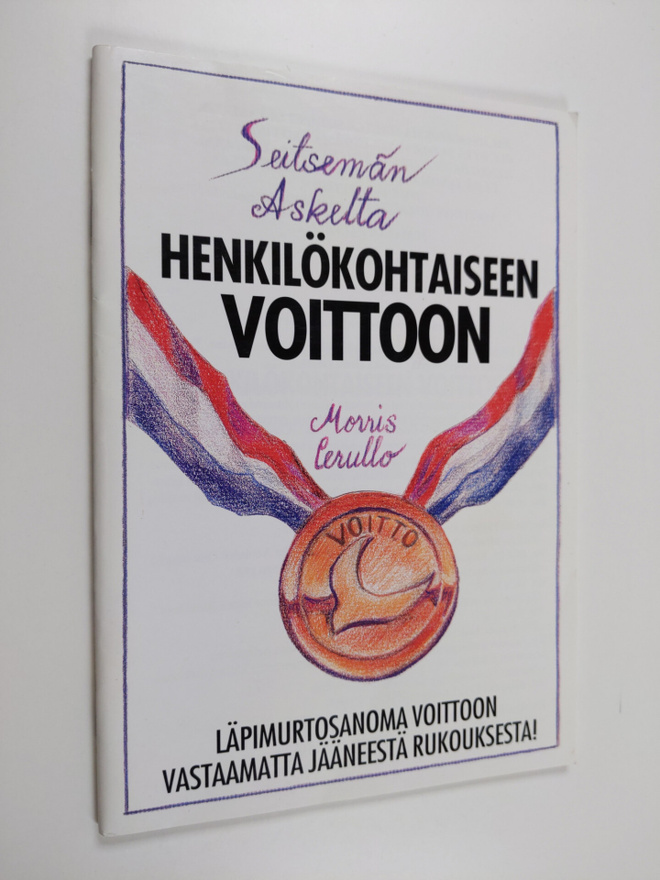 Morris Cerullo : Seitsemän askelta henkilökohtaiseen voit...
