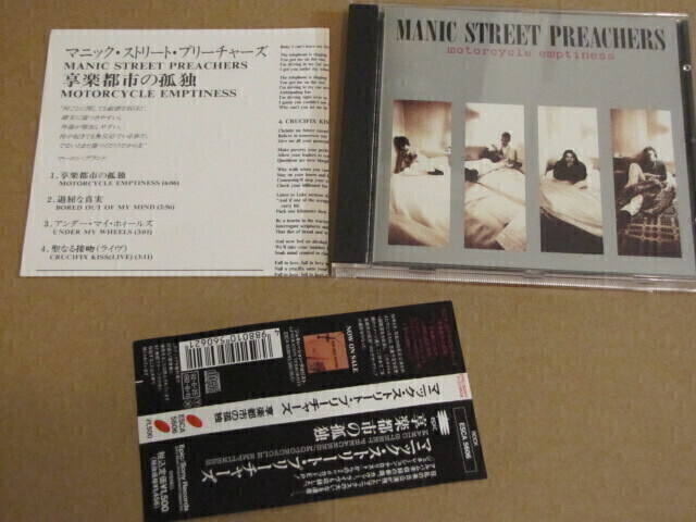 Manic Street Preachers Motorcycle Emptiness CDEP Japani