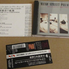 Manic Street Preachers Motorcycle Emptiness CDEP Japani - pikkukuva 1