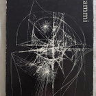 Fahrenheit 121 (Tammi 1968) Manner, Eeva-Liisa - pikkukuva 1
