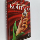 Sally Beauman : Kohtalo, 2. nide - pikkukuva 1