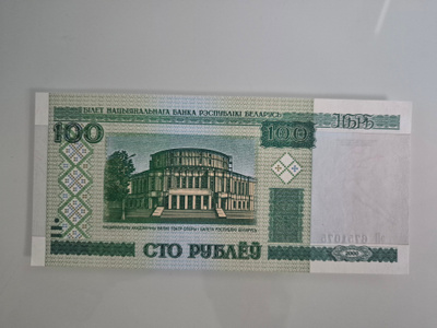 Valko-Venäjä 2000 100 rubles (14656