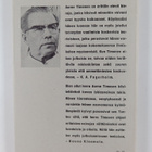 Aarne Timonen : Terveyden vallankumous - pikkukuva 2