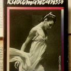 Gelsey Kirkland - Ballerinan kuolemantanssi (sid.) - pikkukuva 1
