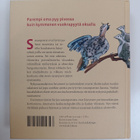 Outi Lauhakangas : Parempi pyy pivossa : Sananparsiopas - pikkukuva 2