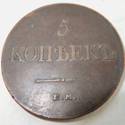 VANHA Mainoskyltti Tiskinäyttö Hellas Ekstrapriima 1950-l - pikkukuva 1