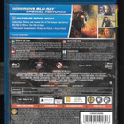 BLU RAY - Wrath of the Titans - pikkukuva 2