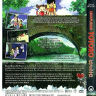 dvd, Hayao Miyazaki - Naapurini Totoro [anime, fantasia] - pikkukuva 2