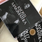 Kyösti Mäkimattila & Riku Niemi - olet maailmassa ainut CD - pikkukuva 1
