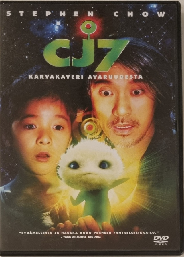 CJ7 - KARVAKAVERI AVARUUDESTA DVD