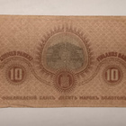 10 Markkaa 1909 Litt. A - pikkukuva 2