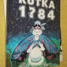 KUTKA -  Vuosikirjat 1982  1984  ja  1986 - pikkukuva 3