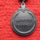 Talvisodan muistomitali -Kenttäarmeija - - pikkukuva 5