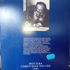 L. Tolstoy Art Time ( SIS POSTIKULU  )nm - pikkukuva 2