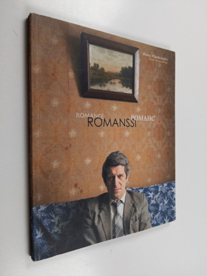 Anne Hämäläinen : Romanssi = Romans = Romance