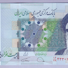 Iran 20000 Rials v.2019 UNC P-153d (Hemmati-Dejpasant) - pikkukuva 1