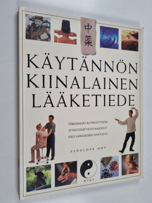 Penelope Ody : Käytännön kiinalainen lääketiede