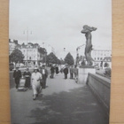 VANHA Postikortti Tampere 1930-l Alkup. Mallikappale - pikkukuva 1
